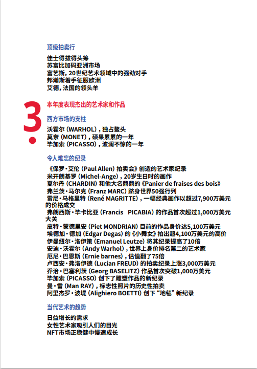 1696822418561711.png image.png